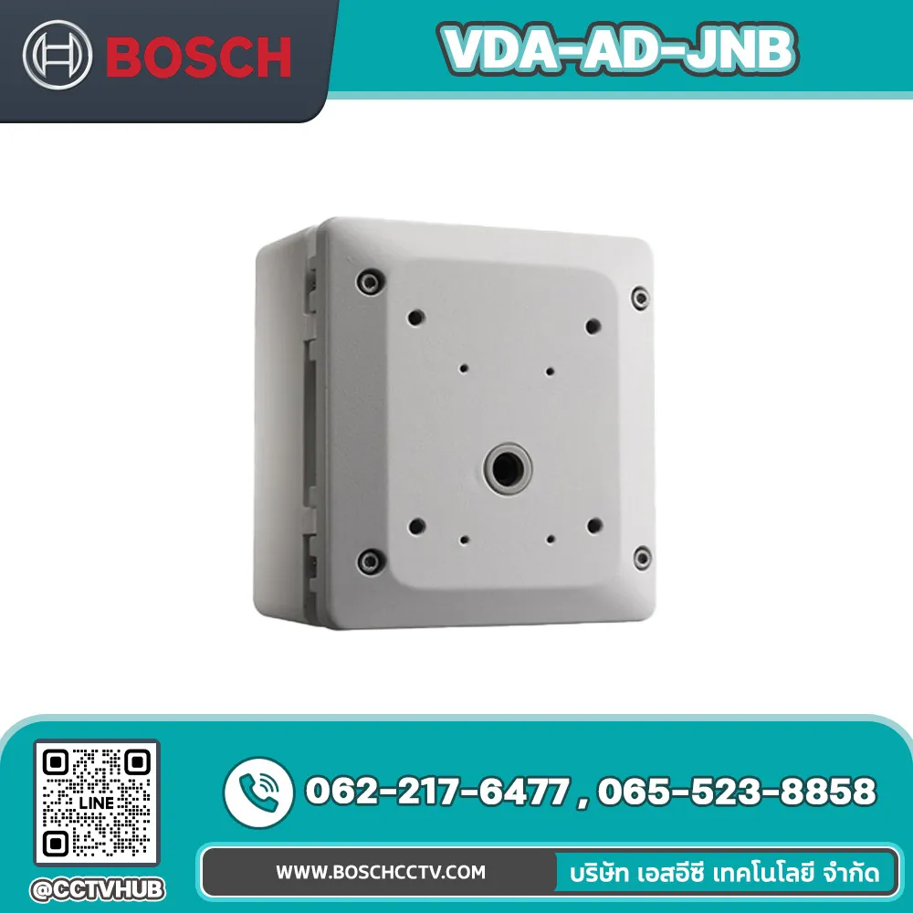 Accessories BOSCH รุ่น VDA-AD-JNB JUNCTION BOX for AUTODOME IP 4000/5000