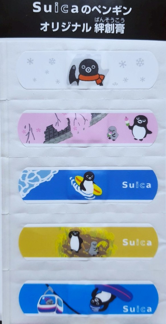 Suica พลาสเตอร์ปิดแผล น้อง เพนกวิน จากญี่ปุ่น 1 set มี 5 ชิ้น Size : 1.9 x 7.2 cm