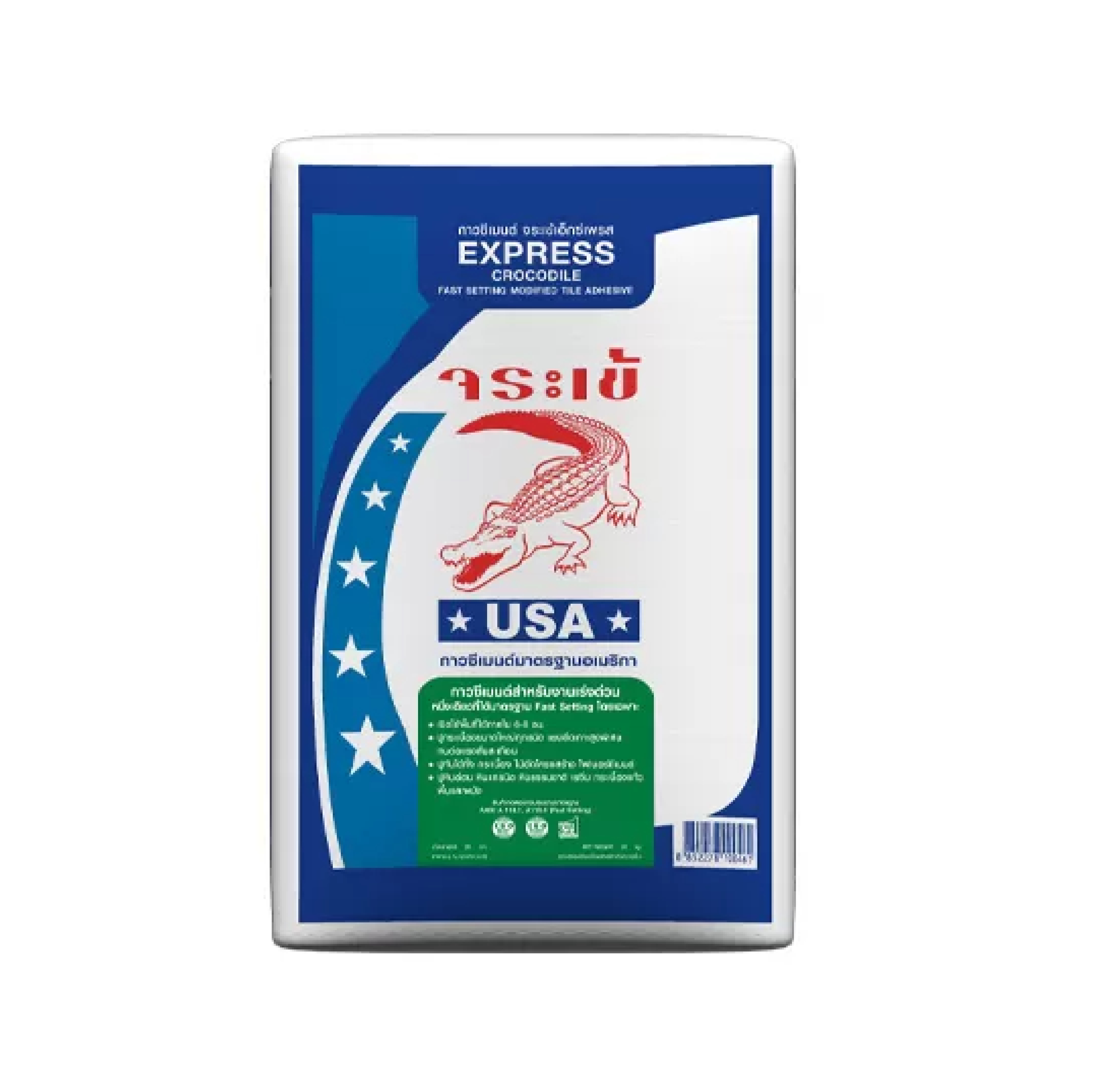 กาวซีเมนต์ จระเข้เอ็กซ์เพรส Express Crocodile Tile Adhesive