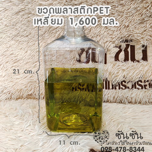 ขวดที่ใช้กับหัวปั๊ม ปาก 38 มม. คือขวดที่ปากมีความกว้างรอบนอกไม่เกิน 36มม. เท่านั้น