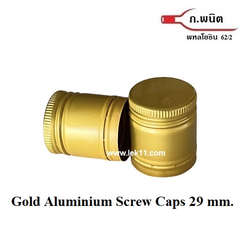 29 mm Gold Aluminum Screw Caps
