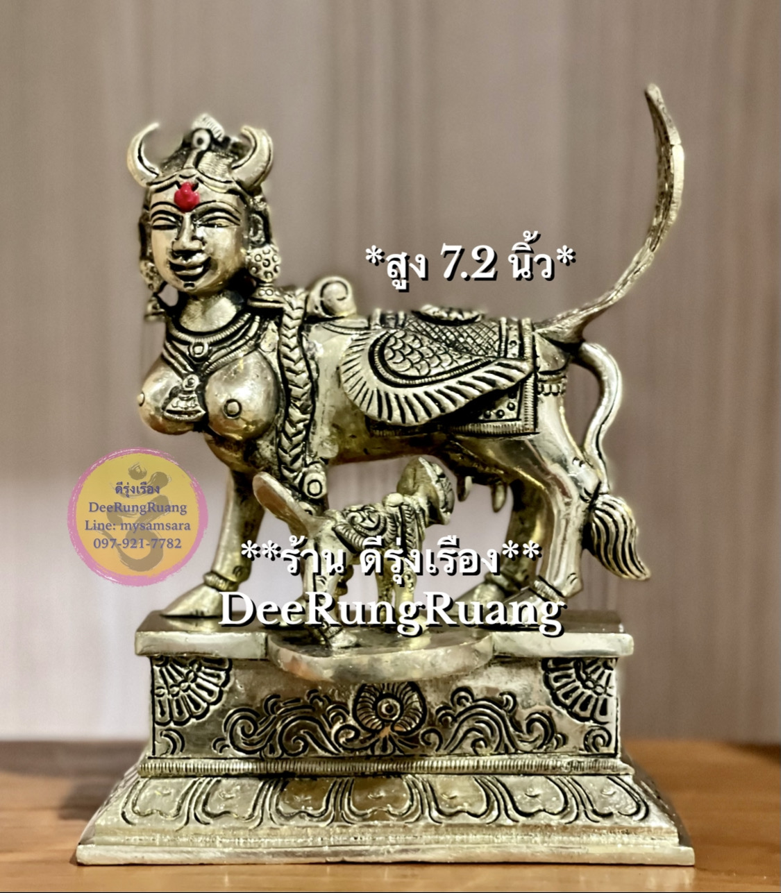 แม่โคกามเธนุ (สูง 7.2 นิ้ว..Fine Quality)