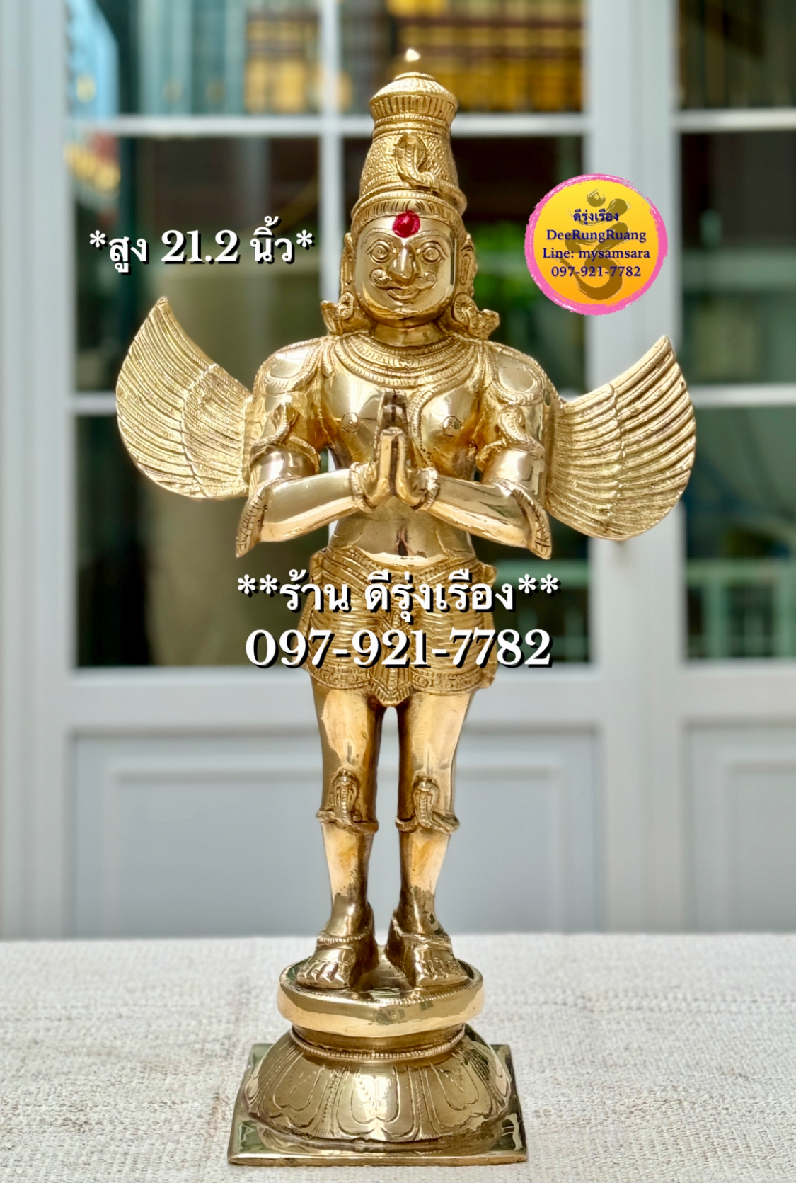 พญาครุฑ ประทับยืน พิมพ์อินเดีย (สูง 21.2 นิ้ว)