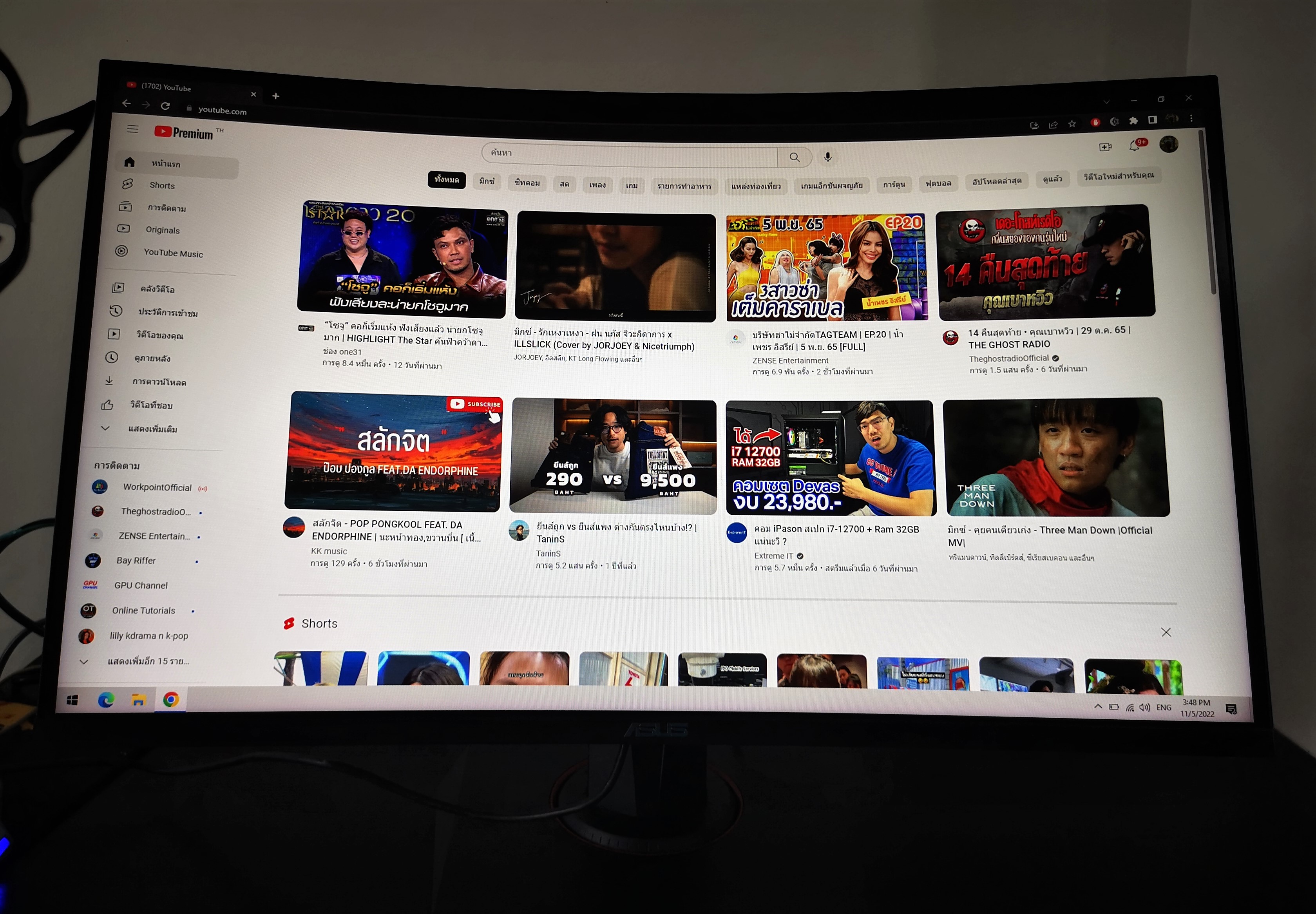 ASUS TUF GAMING VG27VQ 27" VA FHD CURVED 165Hz