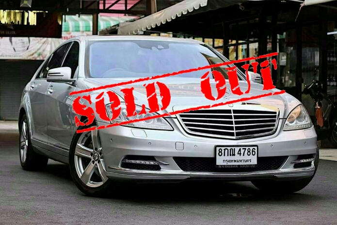 Benz W221 S300L V6 Top Lci ปี2010🔖SOLD OUT 🔖
