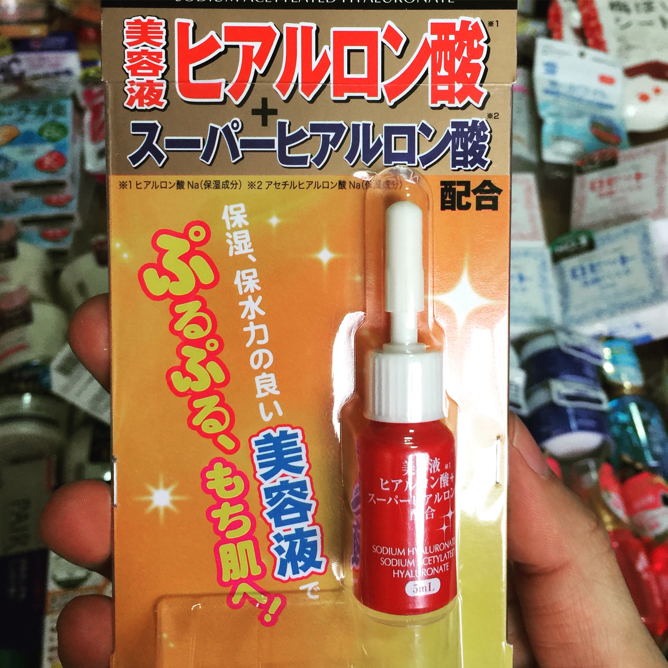 🔥(Best Seller)💥เซรั่มไฮยาสปา (โซเดียม ไฮยาลูโรเนท) | Sodium Hyaluronate Serum💥 ขนาด 5ml.
