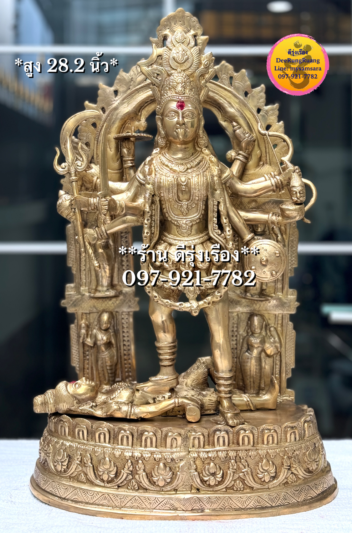 พระแม่กาลี 10 พระกร พร้อมซุ้ม (สูง 28.2 นิ้ว) **ทองเหลือง**