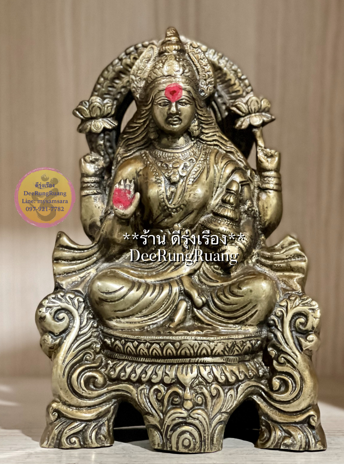 พระแม่ลักษมี ถือหม้อสมบัติ (สูง 10 นิ้ว..พิมพ์โบราณ)