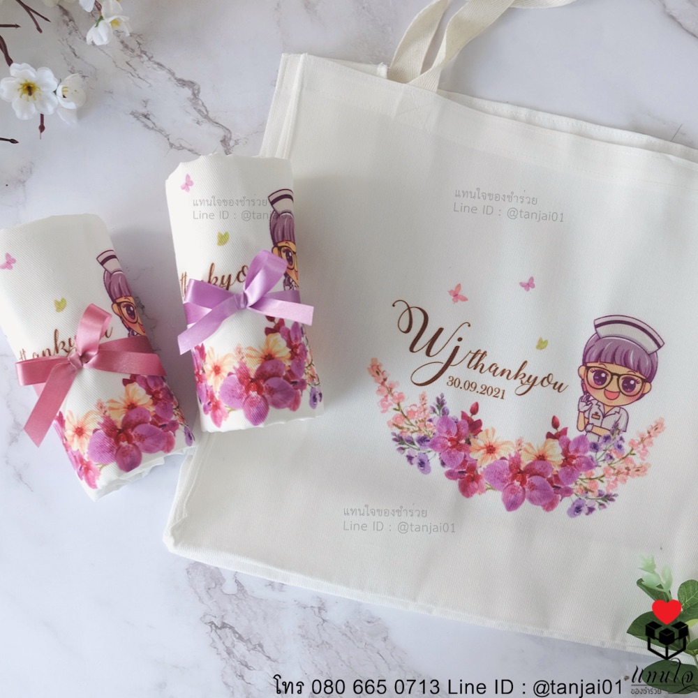 ของที่ระลึกงานเกษียณอายุราชการ ของที่ระลึกงานเกษียณกระเป๋าผ้าสกรีน รูป โลโก้ได้ 