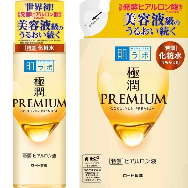 🔥(Hot Iem)💥Hada Labo Premium Lotion | ฮาดะลาโบะ พรีเมี่ยม เพื่อฟื้นฟูผิวโทรม💥ชนิดเติม สุดคุ้ม!! ขนาด 170ml.