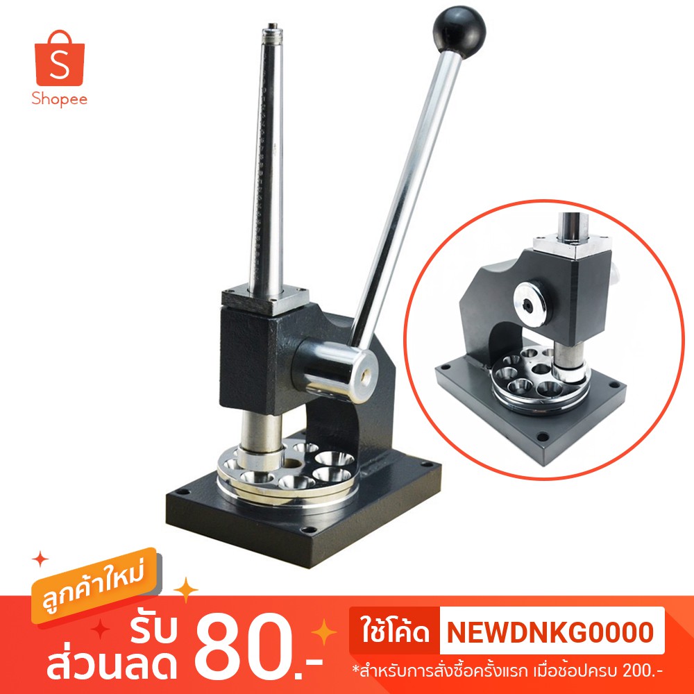 เครื่องย่อขยายแหวน เครื่องย่อขยายไซต์แหวน เครื่องถ่างไซต์แหวน ขนาดขยายเบอร์ 6-33 Ring Stretcher รุ่น HH-A01