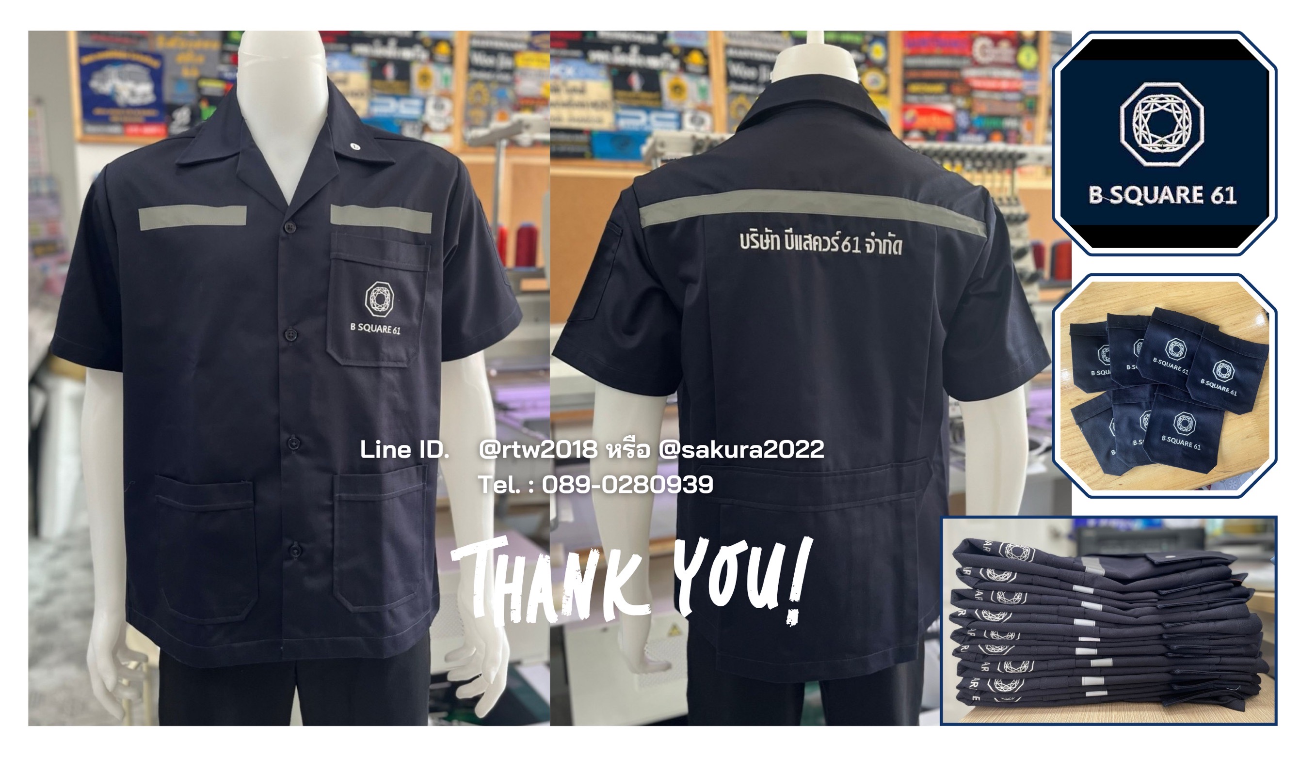 เสื้อช่างแขนสั้นผ้าคอมทวิวสามกระเป๋าสีกรมท่าล้วน (ขอบคุณ17)
