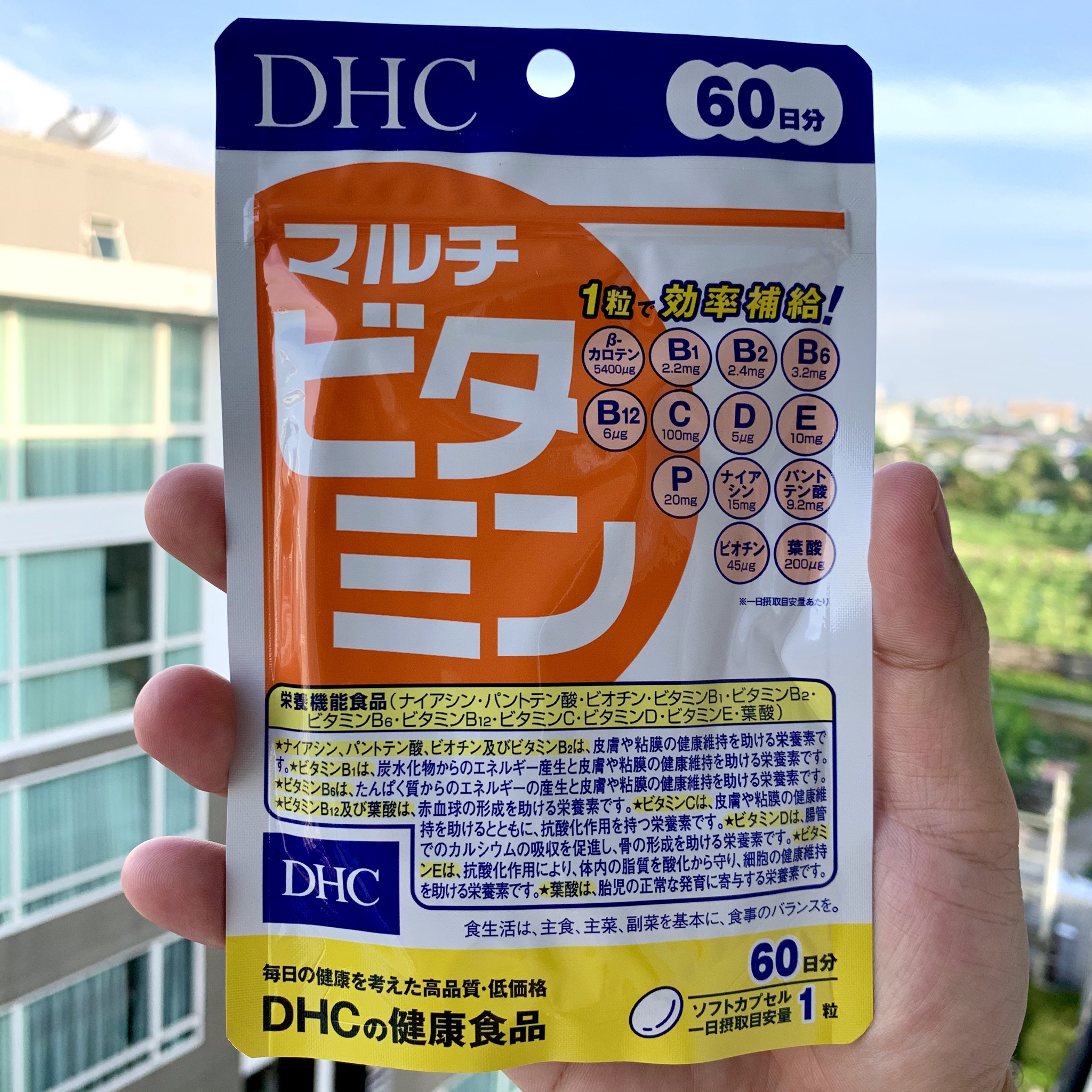 🔥(Best Seller)💥DHC Multi Vitamin วิตามินรวม 13 ชนิด✨ปรับสมดุลและบำรุงร่างกายให้แข็งแรง💥สำหรับ 60 วัน( 60 เม็ด)