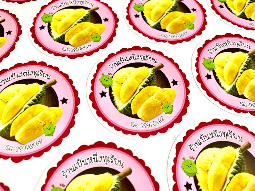 ฉลากสินค้าสติ๊กเกอร์พีวีซี (PVCขาว)