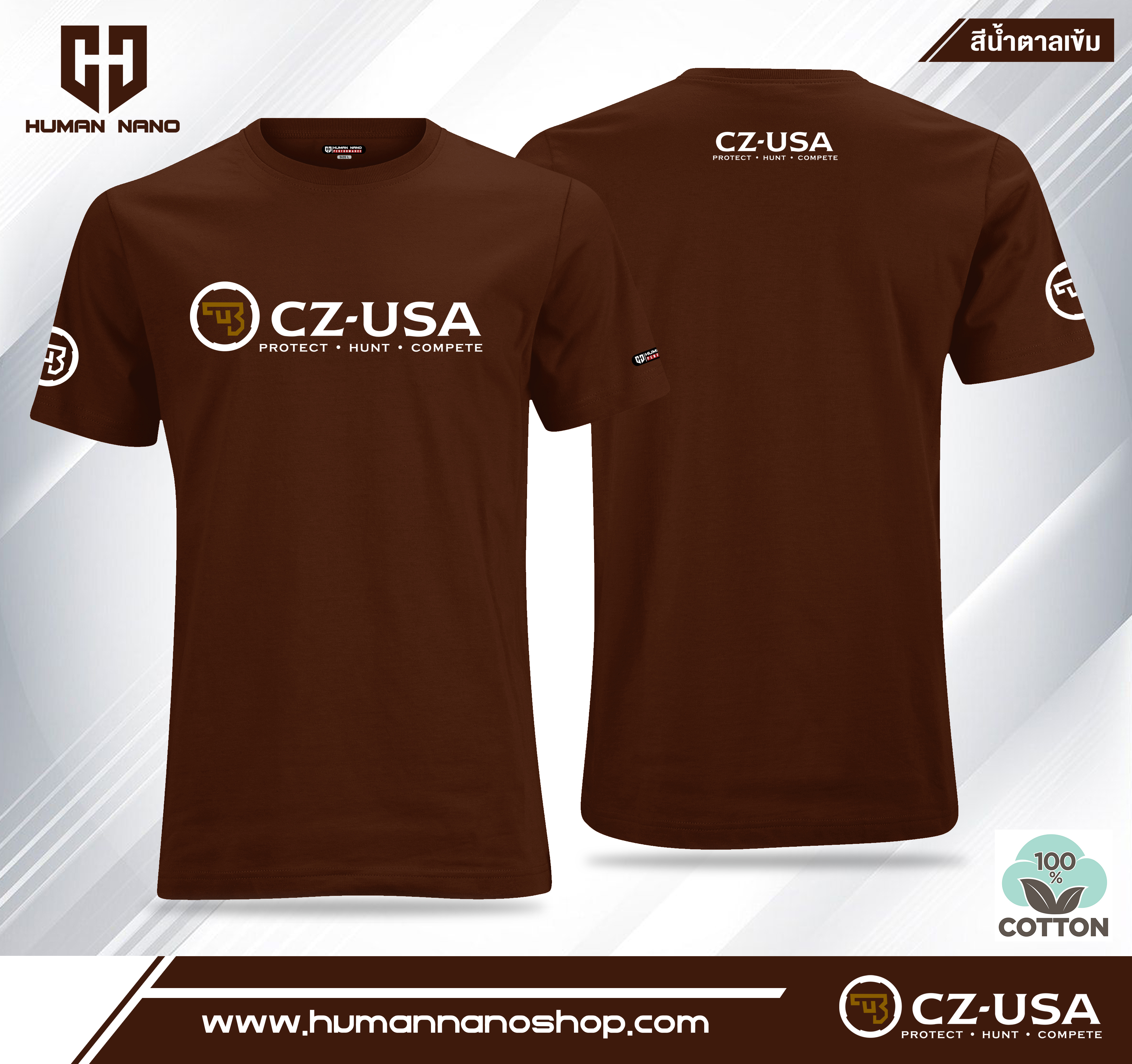 TS03 เสื้อยืดคอกลมผ้าคอตตอน 100% รุ่น CZ-USA