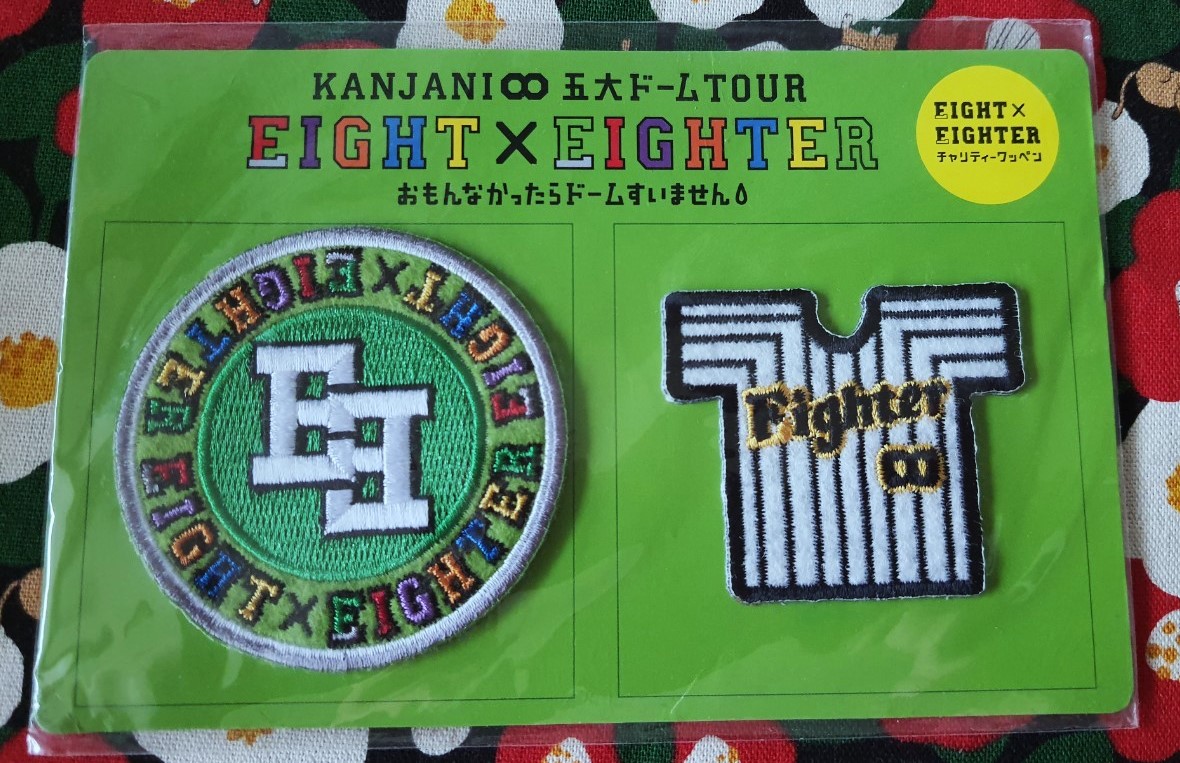 KANJANI EIGHT X EIGHTER ตัวรีดติดเสื้อ / ผ้า / กระเป๋า 1 แพ๊ค มี 2 ชิ้น เบสบอล จากญี่ปุ่น Size โดยประมาณ : 6 - 7 cm