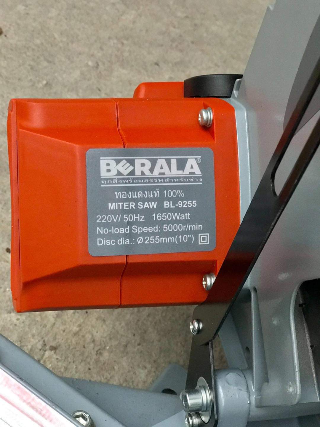 แท่นตัดองศา BERALA รุ่น BL-9255 ขนาด 10 นิ้ว