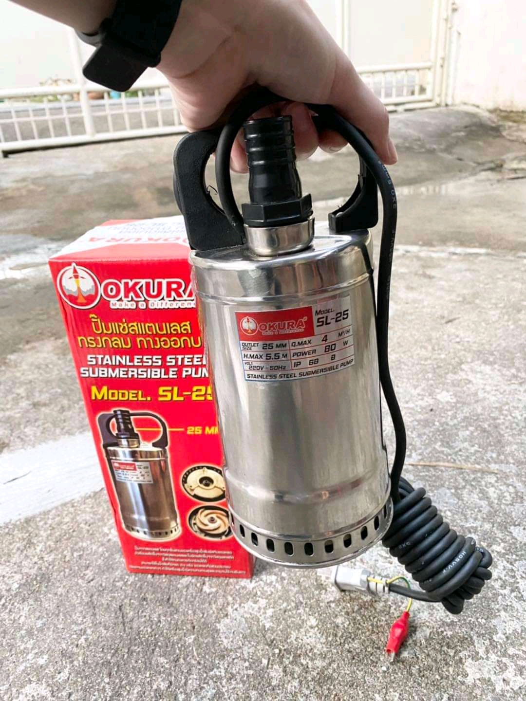 ไดโว่สูบส้วม สูบน้ำ ยี่ห้อ Okura ขนาด 1 นิ้ว