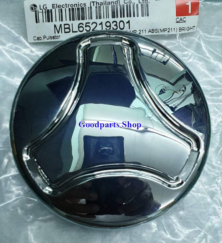 MBL65219301 CAP PULSATOR WT-S2085TH,WT-R1575TH