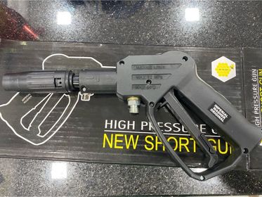 ปืน New Short gun