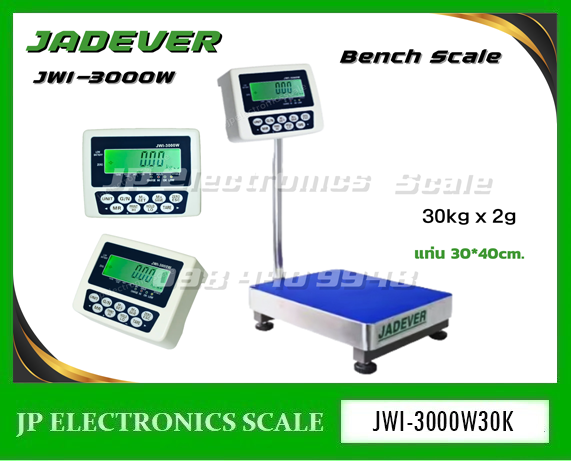 เครื่องชั่งดิจิตอล30kg เครื่องชั่งวางพื้น30kg เครื่องชั่งคุณภาพ30กิโลกรัม เครื่องชั่งน้ำหนัก30kg ตาชั่ง30กิโลกรัม กิโลดิจิตอล30kg เครื่องชั่ง30kg*2g ยี่ห้อ JADEVER รุ่น JWI-3000W ขนาดแท่นชั่ง 30*40cm.