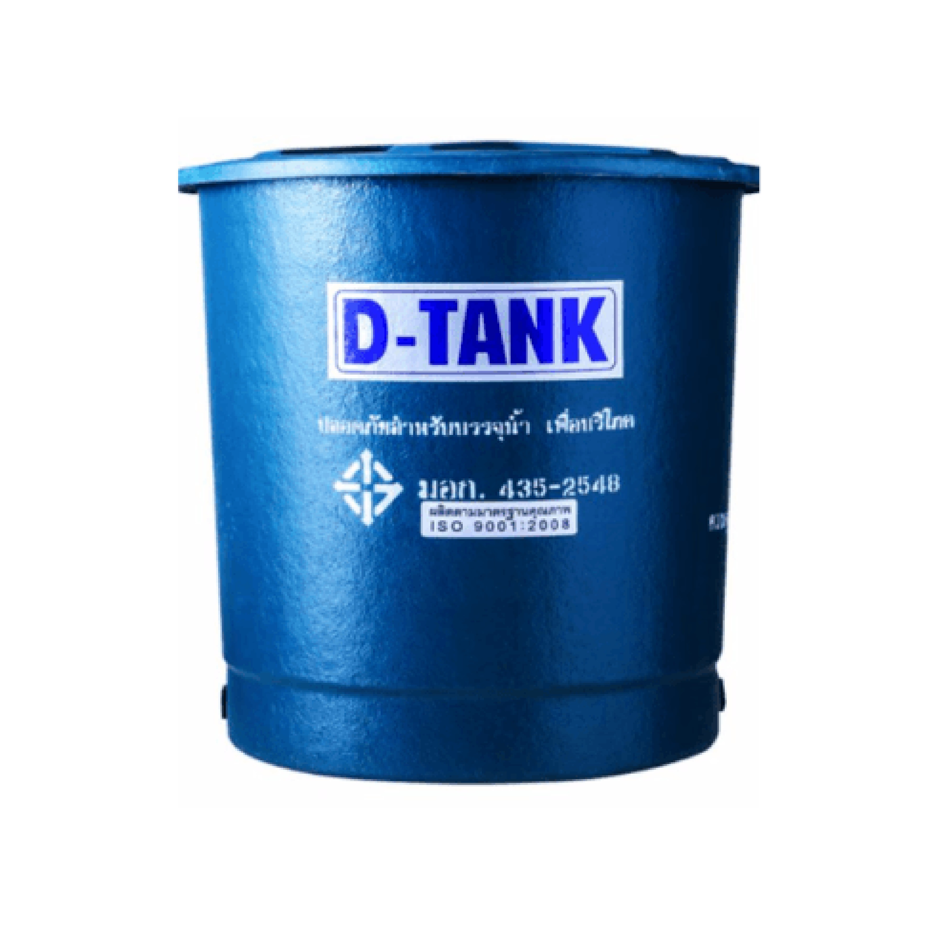 PP ถังเก็บน้ำบนดินไฟเบอร์กลาส 2500L รุ่น D-TANK D-2500 ทรงถ้วย สีน้ำเงิน