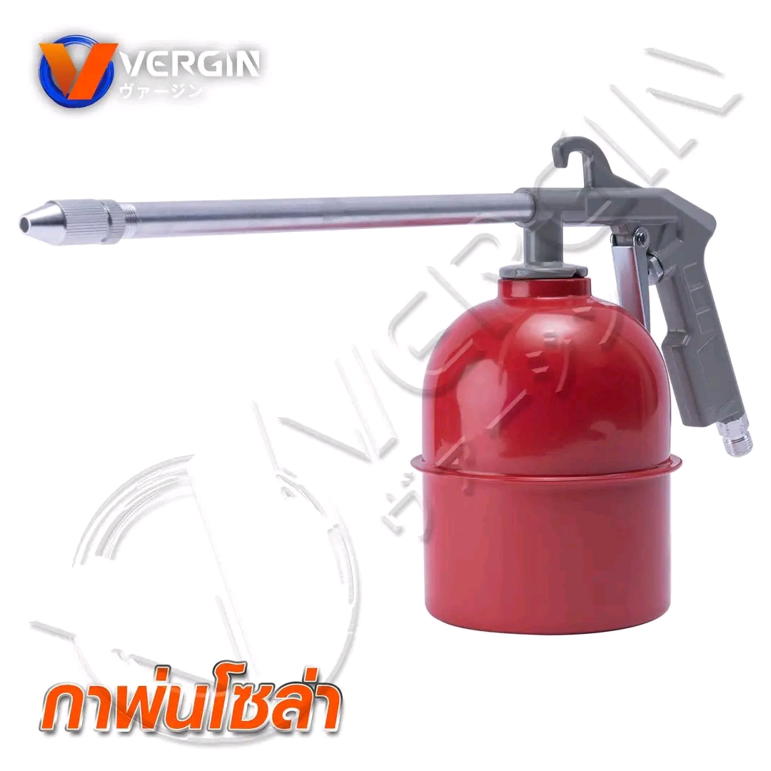 ชุดเครื่องมือลม 5 อย่าง ยี่ห้อ VERGIN