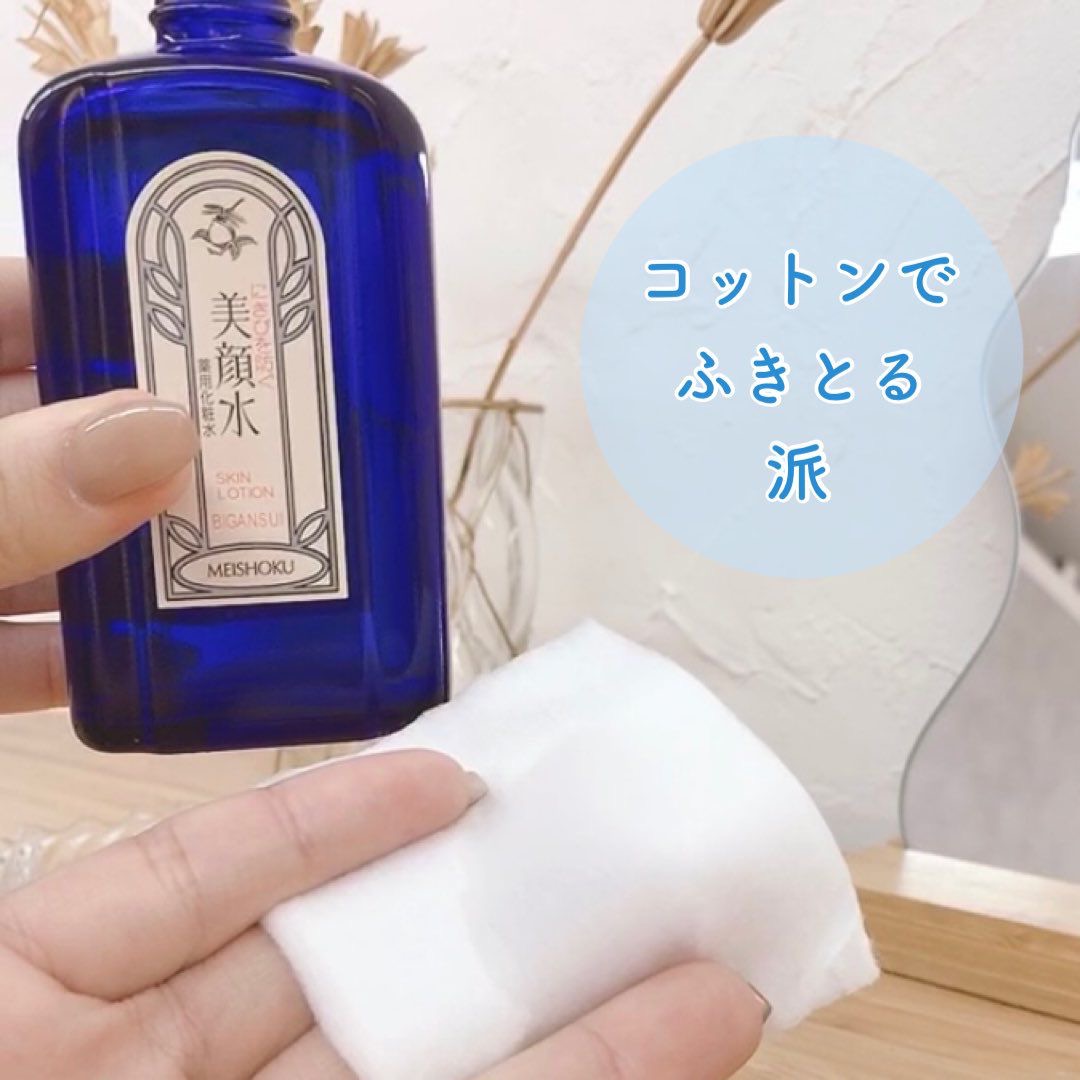 ðĨMeishoku Bigansui Japan Century Acne LotionâĻāļāđāļāļāļāļąāļāđāļĨāļ°āļĢāļąāļāļĐāļēāļŠāļīāļ§āđāļāļŦāļāļķāđāļāđāļāļĩāļĒāļ§ āļŠāļģāļŦāļĢāļąāļāļāļđāđāļĄāļĩāļāļąāļāļŦāļēāļŦāļāđāļēāļĄāļąāļ āļŠāļīāļ§āļāļāļāļ·āđāļ āļŠāļīāļ§āļāļąāļāđāļŠāļðĨāļĒāļāļāļāļēāļĒāļāļąāļāļāļąāļ 1ðāđāļāļāļĩāđāļāļļāđāļ āļāļāļēāļ 90 ml.