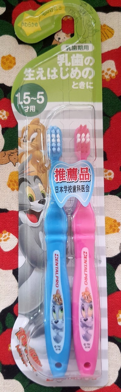 ของแท้จากญี่ปุ่น แปรงสีฟัน Tom&Jerry Dentalpro ทอม แอนด์ เจอร์รี่ สำหรับเด็ก ลายน่ารักๆ แปรงสะอาด สำหรับน้องๆ อายุ 1.5 - 5 ปี 1 แพ๊ค มี 2 ชิ้น
