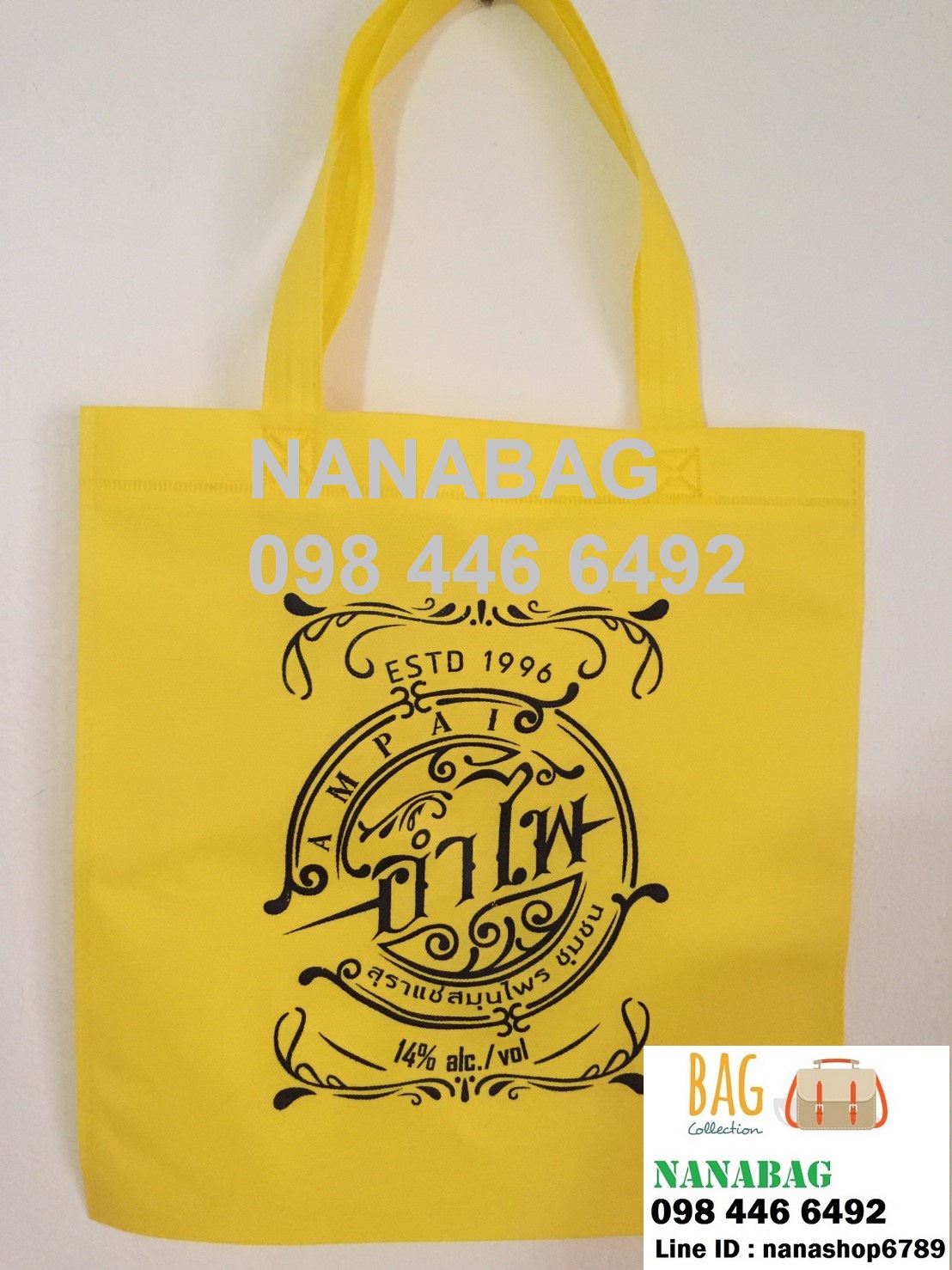กระเป๋าผ้าสปันบอนด์ ถุงผ้าสปันบอนด์ กระเป๋าราคาถูก