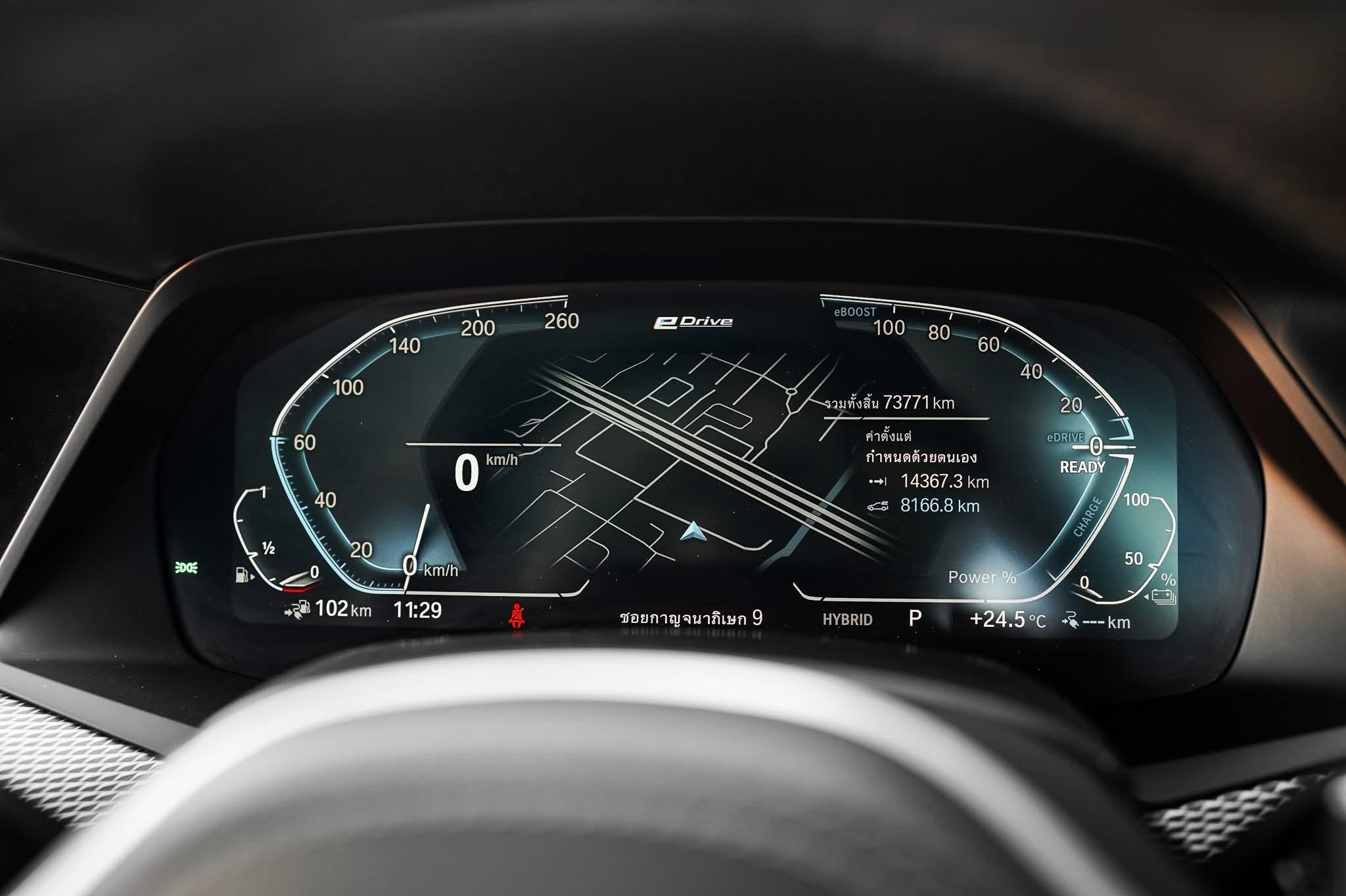 BMW X5 45e Msport ปี 2020