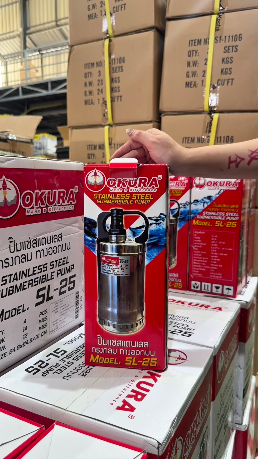 ไดโว่สูบส้วม สูบน้ำ ยี่ห้อ Okura ขนาด 1 นิ้ว