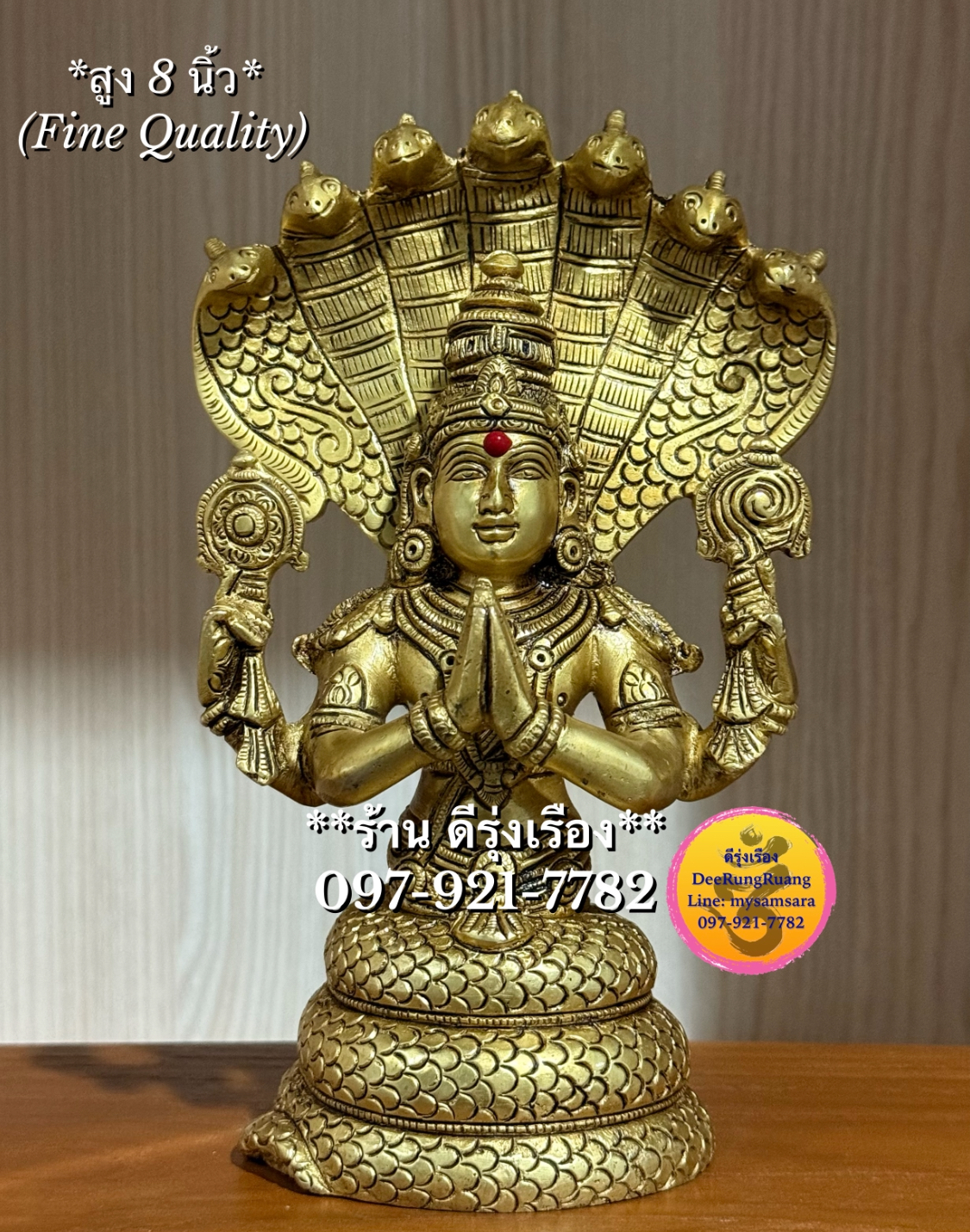บรมครูปตัญชลี (สูง 8 นิ้ว..Fine Quality)
