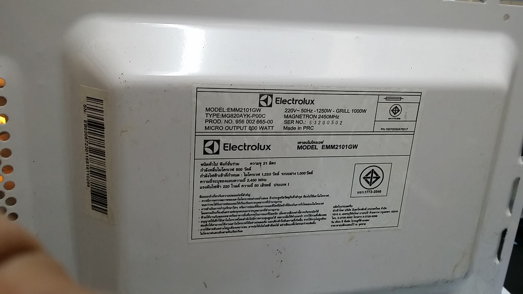 ซ่อมไมโครเวฟ ยี่ห้อ Electrolux รุ่น EMM2101GW อาการไม่ร้อน