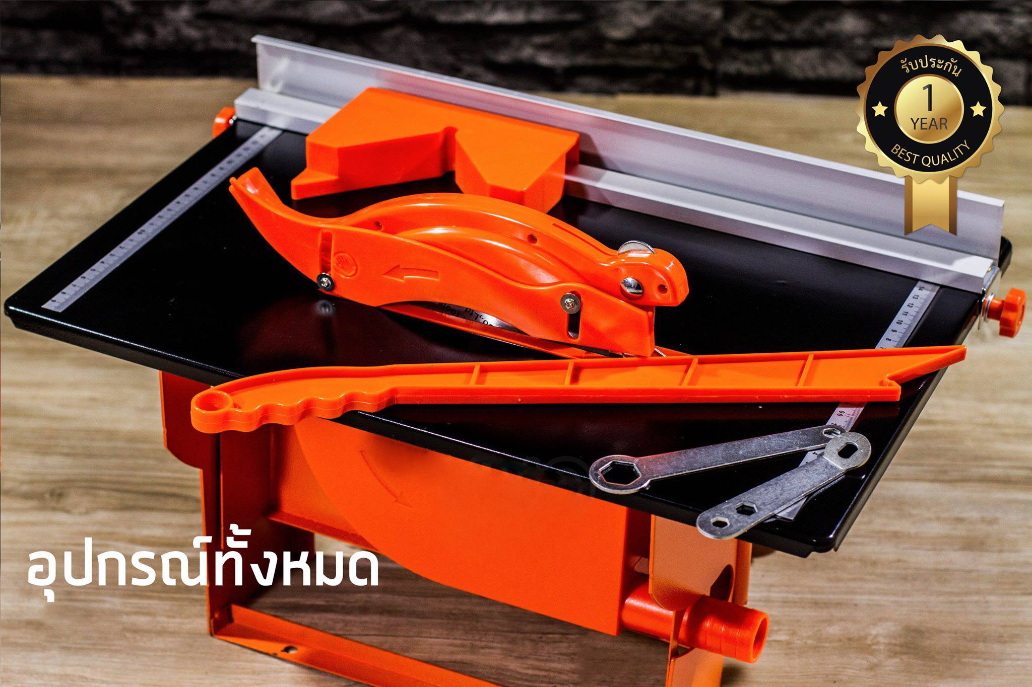 IMAX โต๊ะเลื่อยวงเดือน 8 นิ้ว 800w