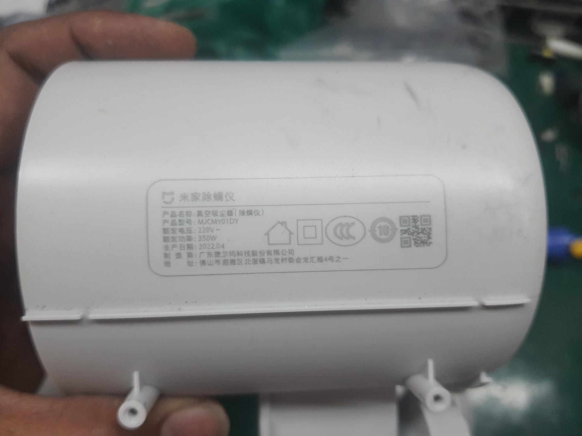 ซ่อมเครื่องดูดไรฝุ่น ยี่ห้อ Xiaomi รุ่น MJCMY01DY อาการเครื่องเปิดไม่ติด