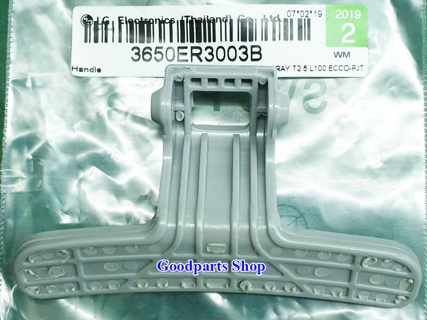 3650ER3003B LG Door Handle Lever WD-12477RD,WD-12470RD