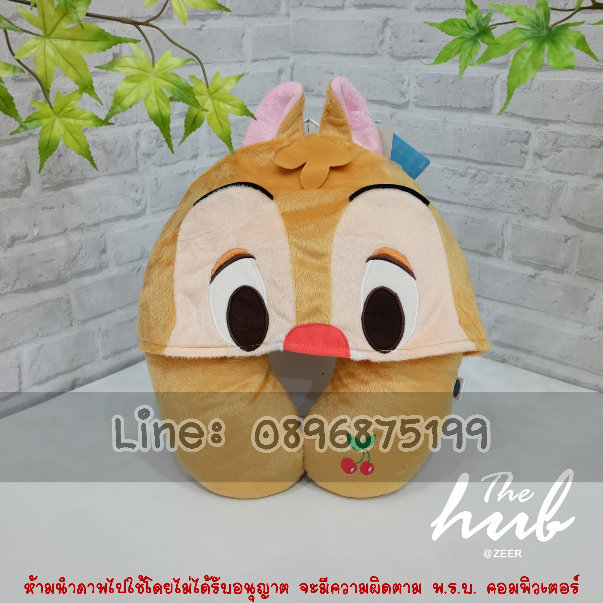 หมอนรองคอตัวยูมีหมวก ชิปกับเดล Dale