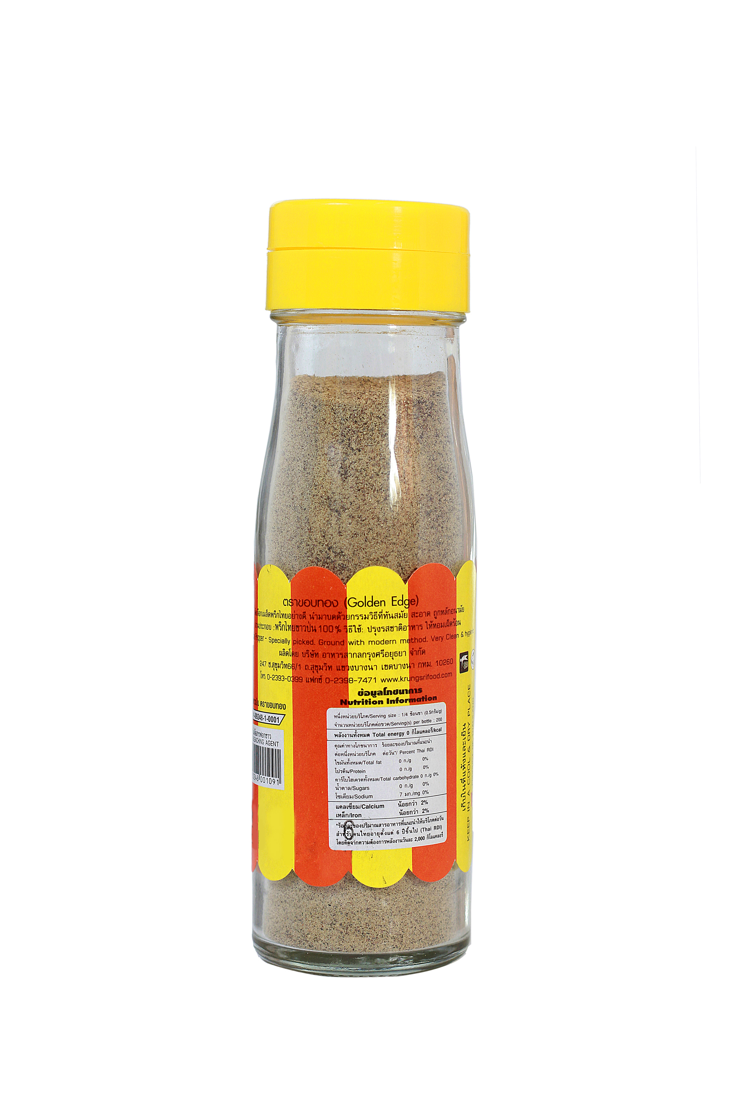 BLACK PEPPER PURE GROUND - พริกไทยป่นดำขวดใหญ่