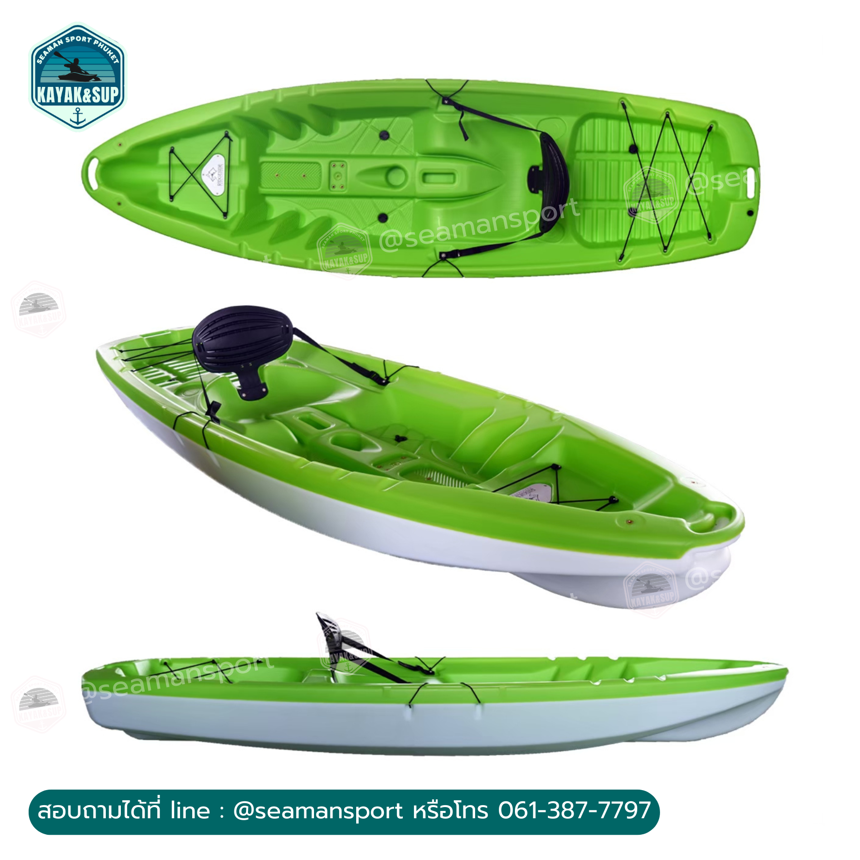 เรือคายัค รุ่น SEAMAN 1 ที่นั่ง