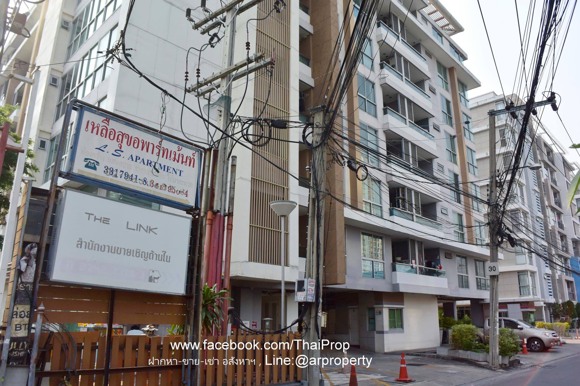 ให้เช่าห้องมุม The Link 5 สุขุมวิท 50 ( 300 เมตร BTS อ่อนนุช )