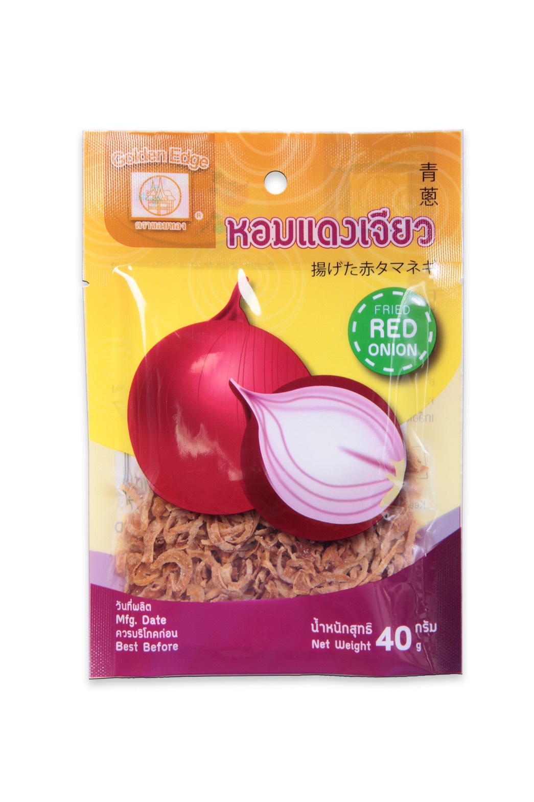 RED ONION - หอมแดงเจียว