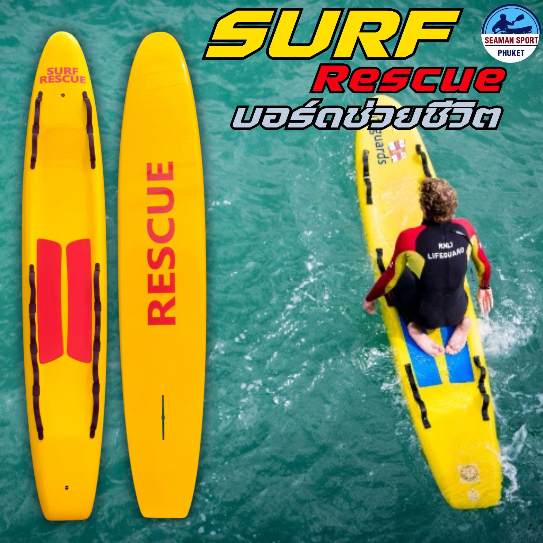 SEAMAN SURF RESCUE