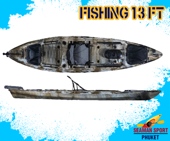 เรือคายัคตกปลา 13 ฟุต / Fishing kayak 13 ft