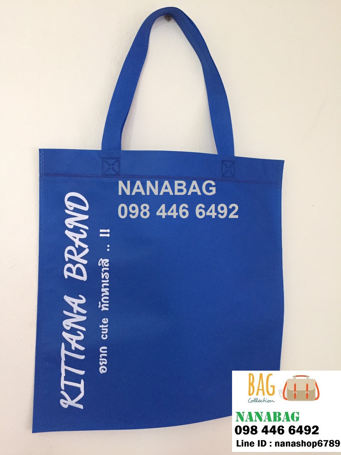 กระเป๋าผ้าสปันบอนด์ ถุงผ้าสปันบอนด์ กระเป๋าผ้าลดโลกร้อน พร้อมสกรีนกระเป๋าราคาถูก