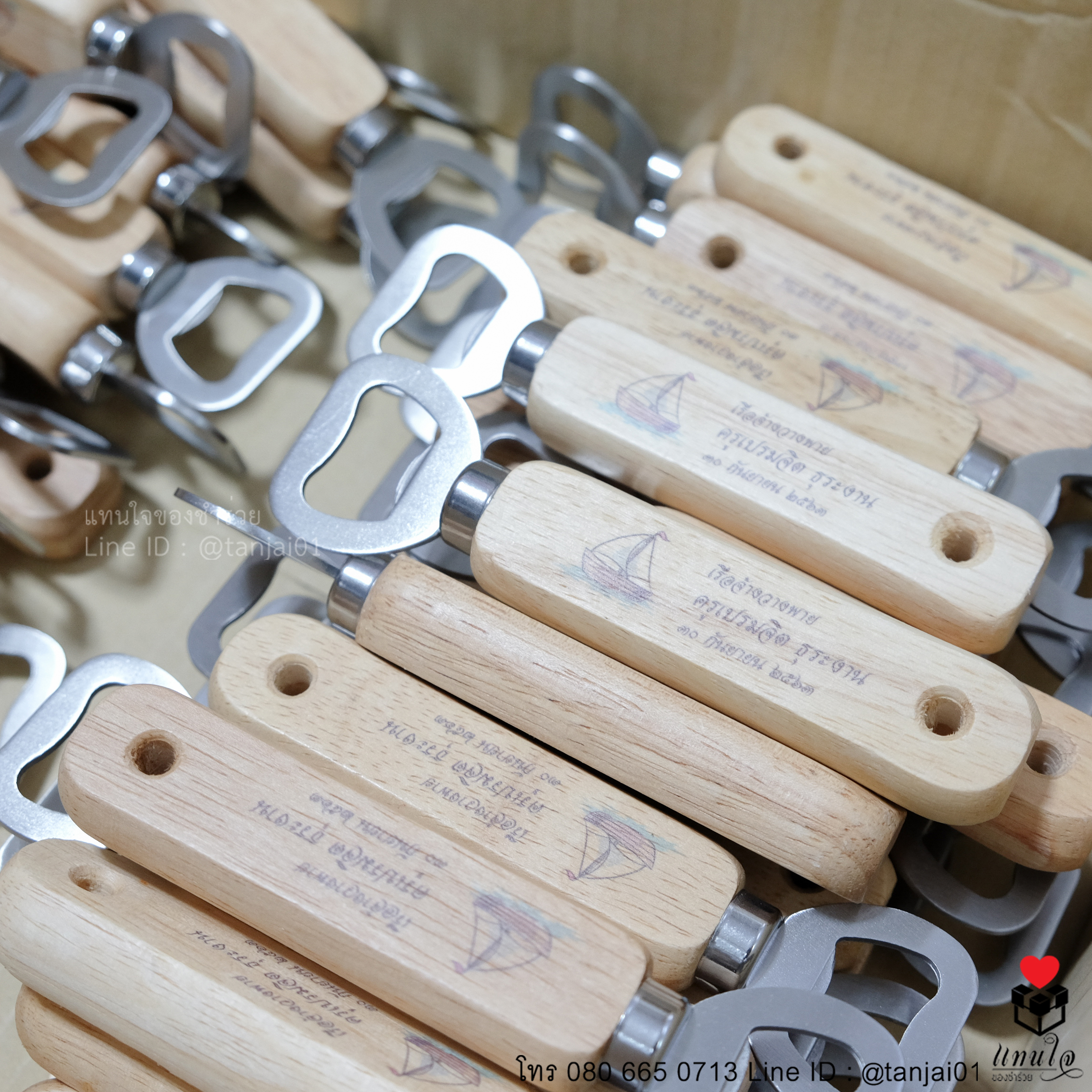ที่เปิดขวกด้ามไม้ ของที่ระลึกงานเกษียณ ของชำร่วยงานเกษียณ ของแจกงานเกษียณ 12