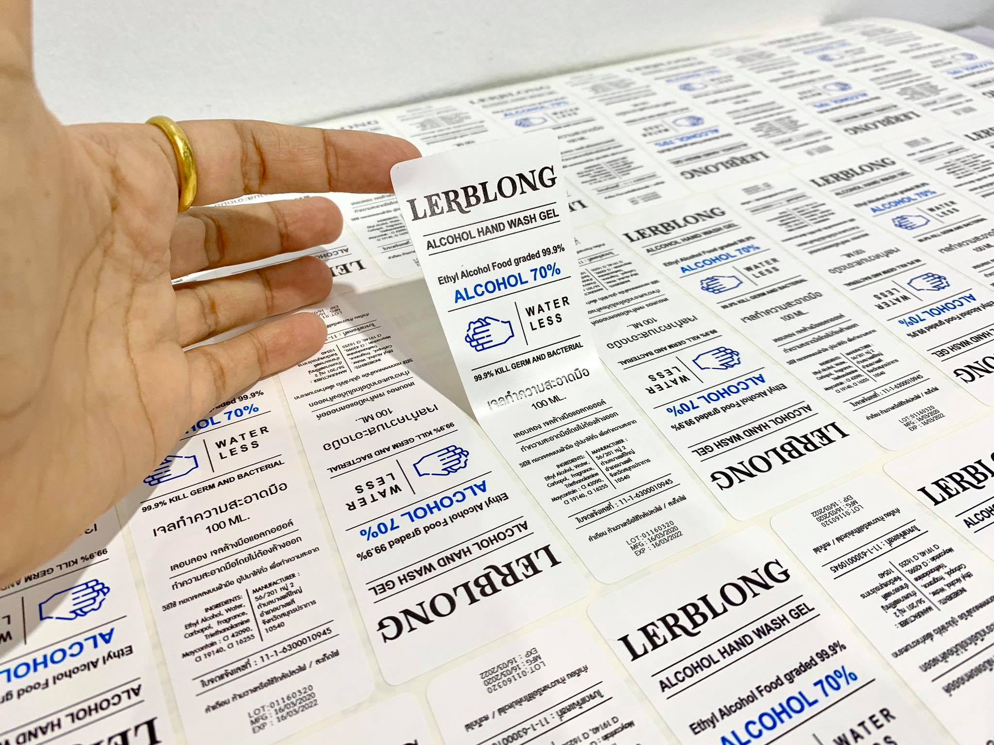 ฉลากสินค้าสติ๊กเกอร์พีวีซี (PVCขาว)