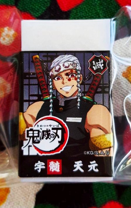 เท็นเง็น อุซุย Demon Blade Kimetsu no yaiba ยางลบ ลบสะอาด ดาบพิฆาตอสูร ของแท้จากญี่ปุ่น BANDAI PVC ERASER ลบสะอาดมาก MADE IN JAPAN
