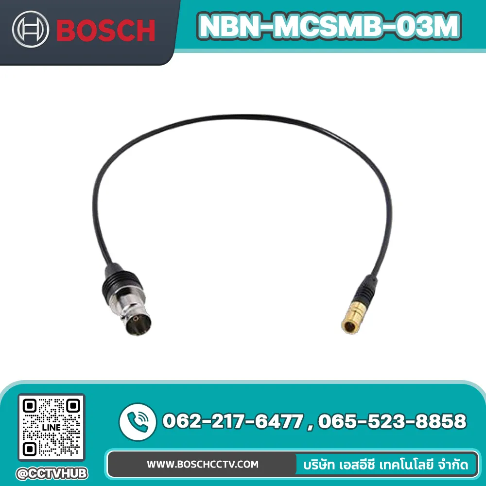 สายเคเบิล BOSCH รุ่น NBN-MCSMB-03M Cable, SMB to BNC, camera-cable, 0.3m