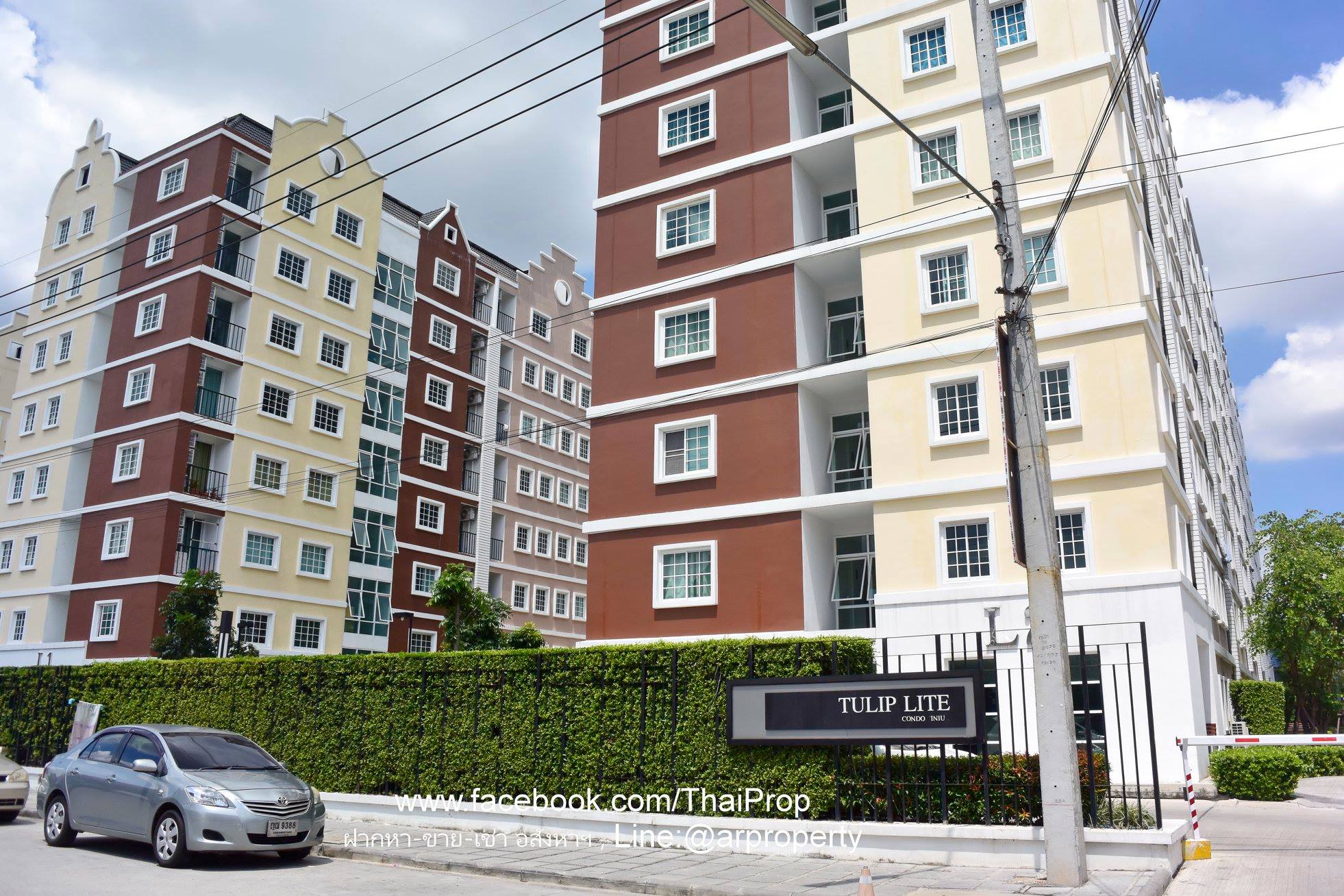 ทิวลิป สแควร์ อ้อมน้อย (Tulip Square )